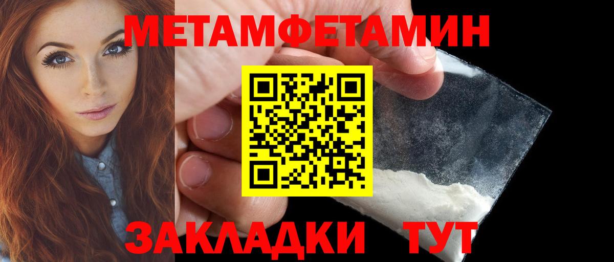 Амфетамин 97%  Amphetamine  Гусь-Хрустальный  Вход с VPN 