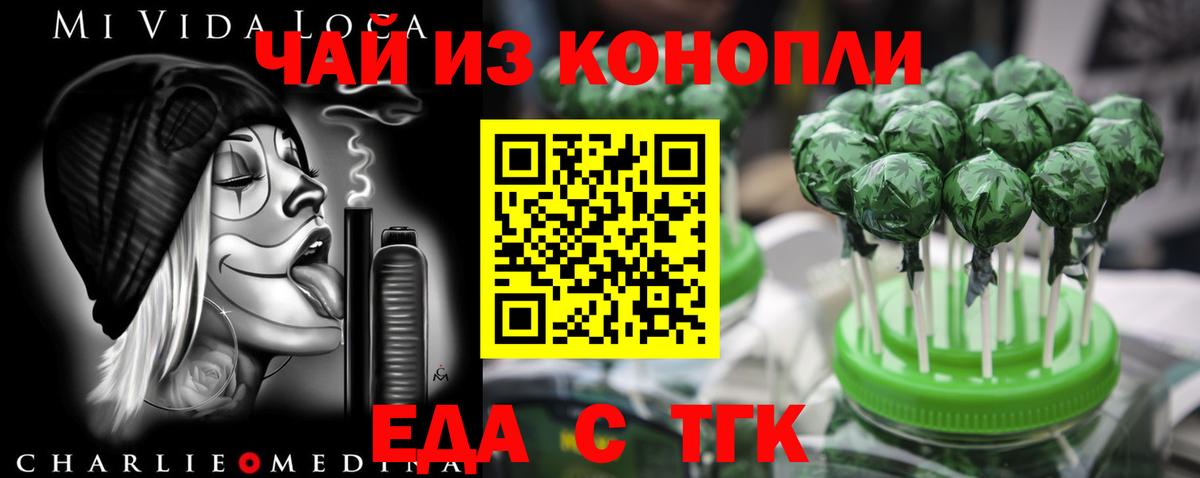 Гусь-Хрустальный  Cannafood марихуана  Вход с VPN 