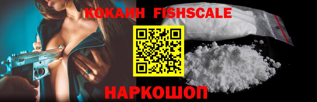 Гусь-Хрустальный  Кокаин 97%  Cocaine  КОКАИН 98%  Вход с VPN 