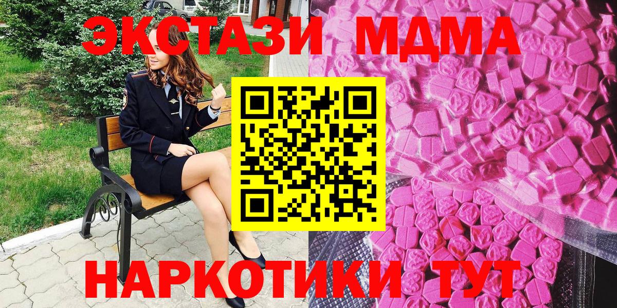 Гусь-Хрустальный  Ecstasy  Вход с VPN  ссылка на мегу как зайти  Ecstasy mix 
