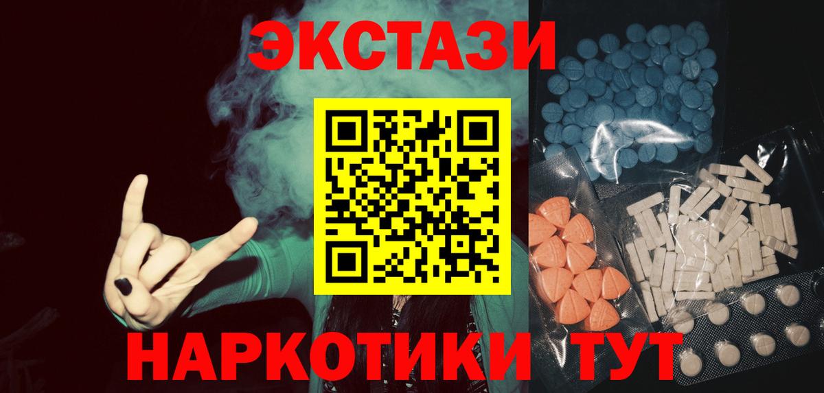 Ecstasy диски Гусь-Хрустальный