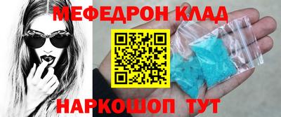МДМА Ливны