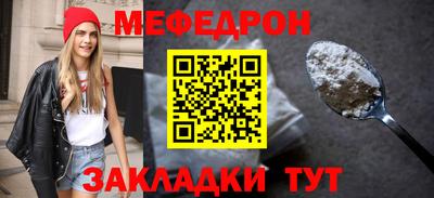 МДМА Ливны