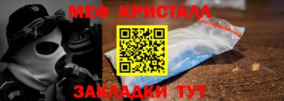 МДМА Ливны