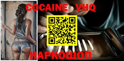 MESCALINE Лесосибирск