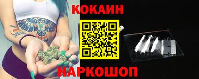 MESCALINE Лесосибирск