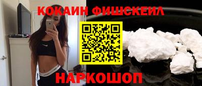 ПСИЛОЦИБИНОВЫЕ ГРИБЫ Ликино-Дулёво