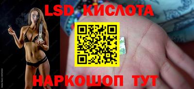 MESCALINE Лесосибирск