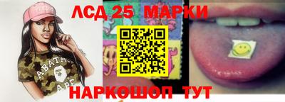 MESCALINE Лесосибирск