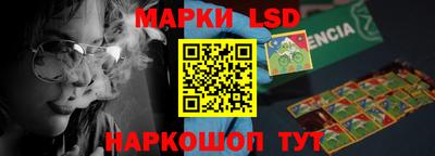 MESCALINE Лесосибирск
