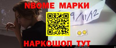 МДМА Ливны