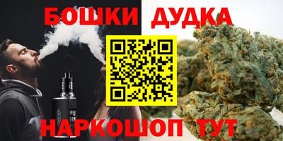 МДМА Ливны