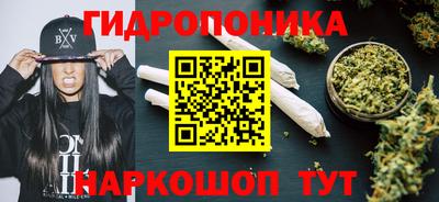 ПСИЛОЦИБИНОВЫЕ ГРИБЫ Ликино-Дулёво