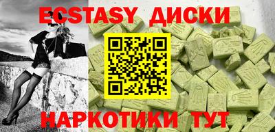 МДМА Ливны