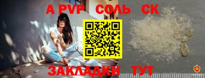МДМА Ливны