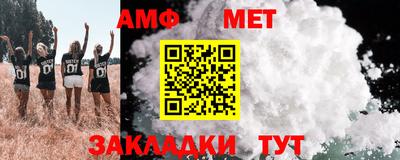 MESCALINE Лесосибирск