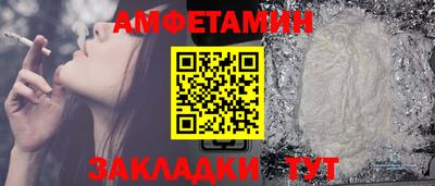 MESCALINE Лесосибирск
