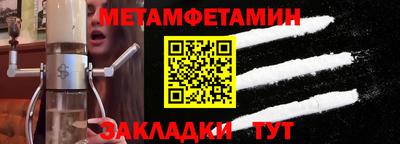 МДМА Ливны