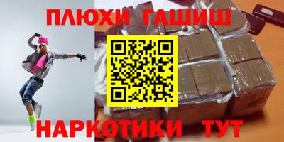 ПСИЛОЦИБИНОВЫЕ ГРИБЫ Ликино-Дулёво