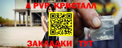 MESCALINE Лесосибирск