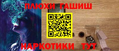 MESCALINE Лесосибирск