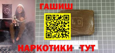 МДМА Ливны