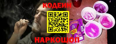 MESCALINE Лесосибирск