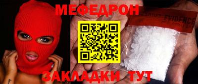 МДМА Ливны