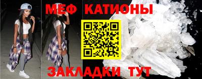 МДМА Ливны