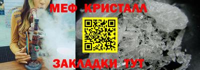 MESCALINE Лесосибирск