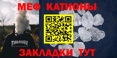 MESCALINE Лесосибирск