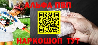 МДМА Ливны