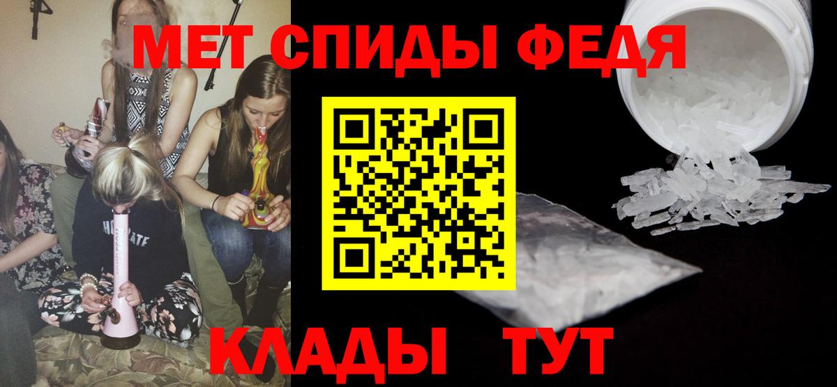 Первитин Декстрометамфетамин 99.9% Гусь-Хрустальный