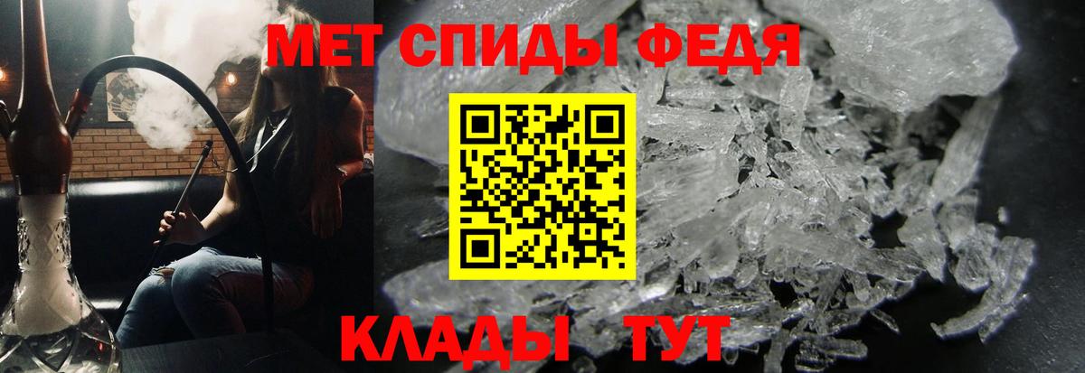 Гусь-Хрустальный  Первитин винт  МЕТАМФЕТАМИН  Первитин винт  Вход с VPN 