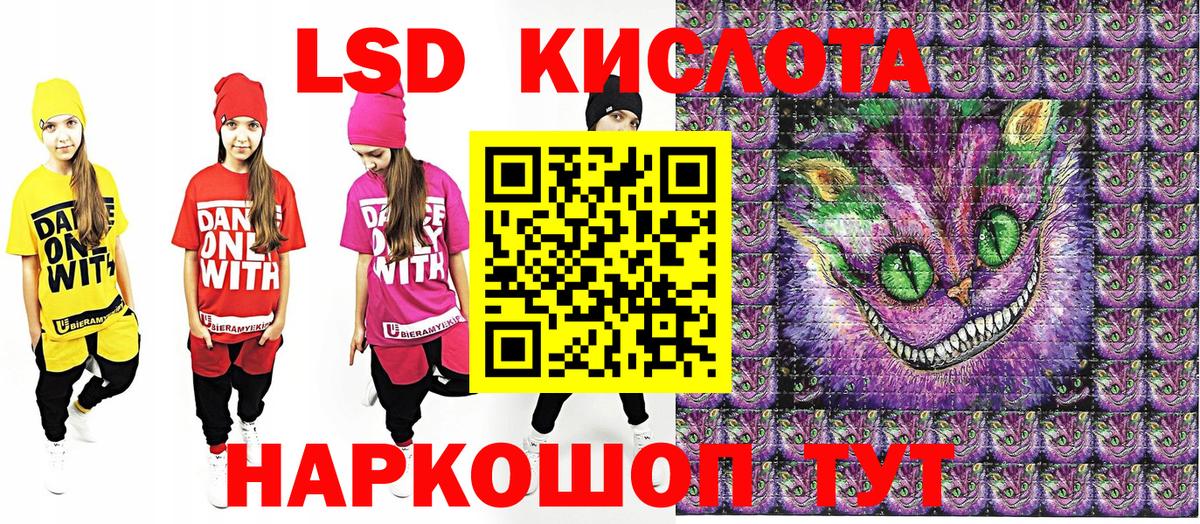 Марки NBOMe 1,5мг  Вход с VPN  Гусь-Хрустальный 