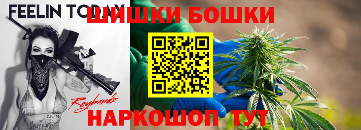 Гусь-Хрустальный  Каннабис марихуана  Бошки марихуана ГИДРОПОН  Бошки Шишки конопля  Вход с VPN 